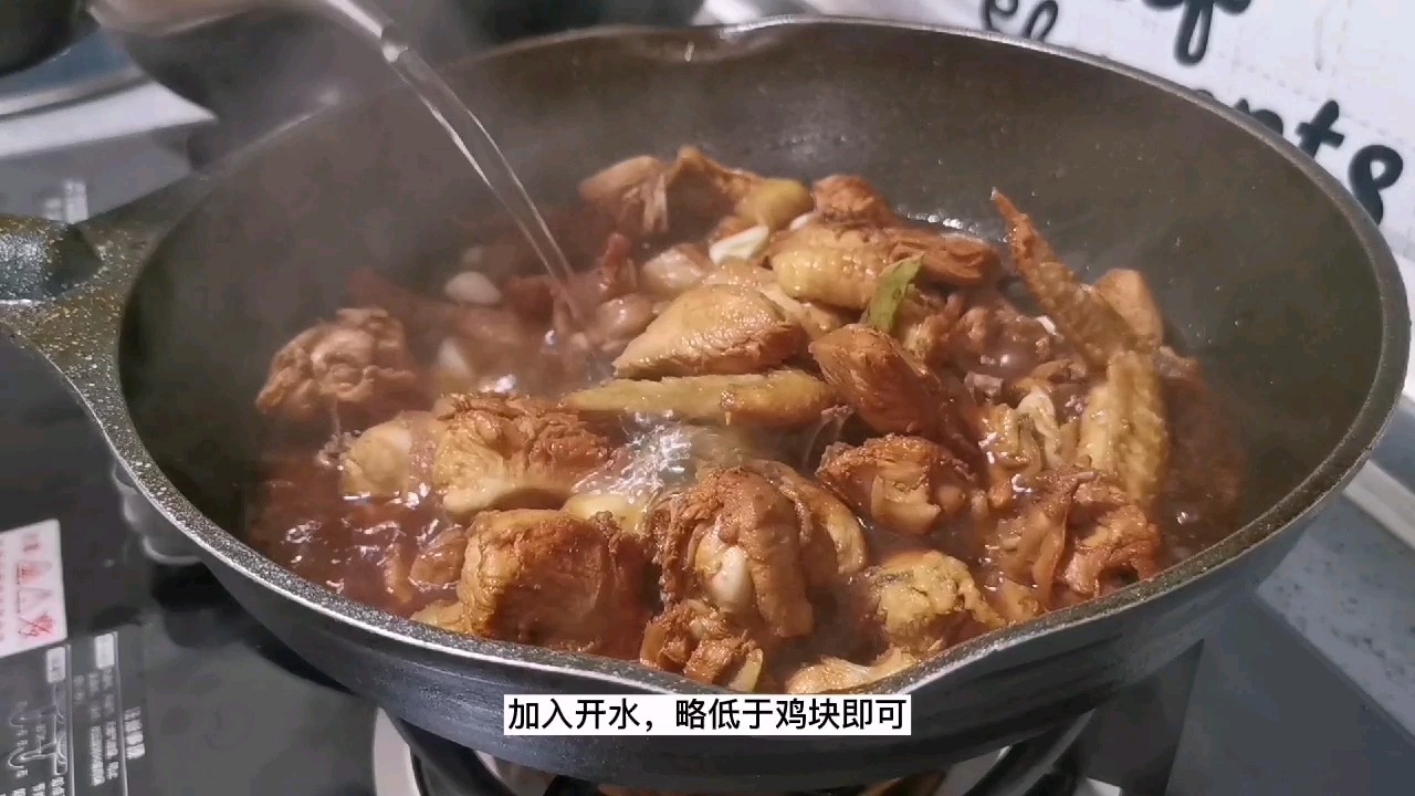 過年硬菜之一：芋頭大盤雞，保證一上桌就被搶光的做法-咸鮮味炒菜譜