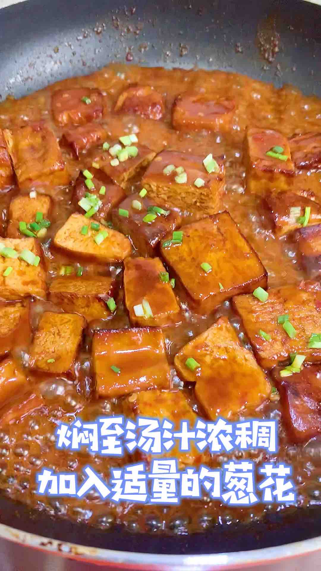 簡(jiǎn)單易做的麻婆豆干，即是秒飯菜也是小零嘴的做法-麻辣味燒菜譜