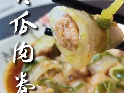 冬瓜肉卷的做法-家常味蒸菜譜