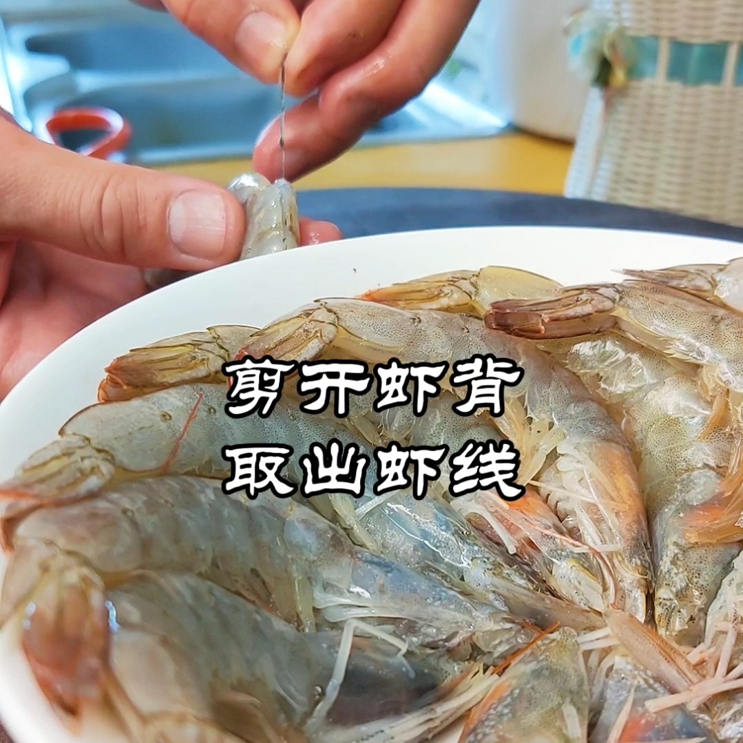 香港地道美食~避風塘炒蝦的做法-香辣味炒菜譜