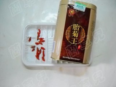 枸杞菊花燉乳鴿的做法-家常味燉菜譜